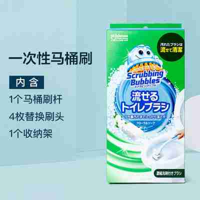庄臣家用卫生间清洁神器抖音同款马桶刷套装