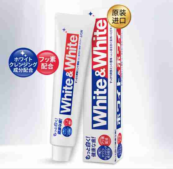 狮王whitewhite美白牙膏150g大白防蛀清新去渍