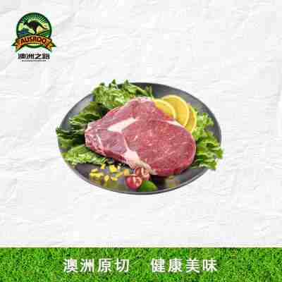 澳洲进口草饲原切眼肉牛排400g 2~3片装