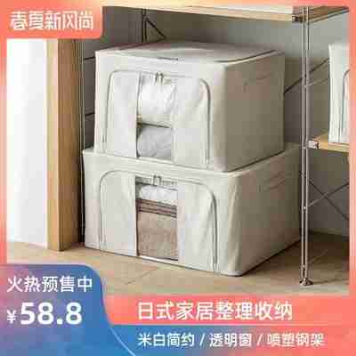 日式纯白无纺布棉麻衣物棉被收纳箱牛津布可折叠布艺整理箱百纳箱