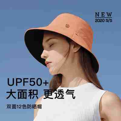蕉下渔夫帽双面女秋冬 遮脸太阳帽百搭大檐春夏防晒帽子