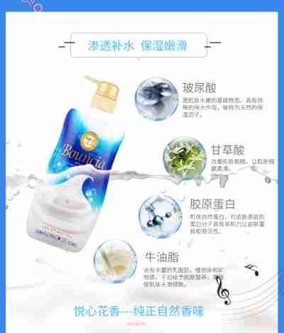 李佳琦推荐750mlCOW牛乳石碱硷牛奶沐浴露