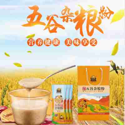 杂粮代餐粉*2