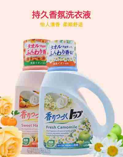 LION狮王TOP香氛洗衣液 持久留香含柔顺剂