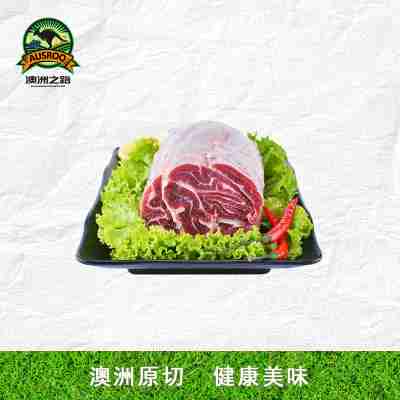 澳洲进口草饲牛腱肉500g