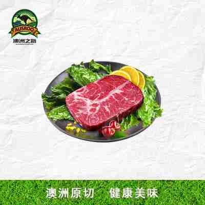 澳洲进口草饲原切牡蛎牛排(板腱牛排)400g 3~4片装