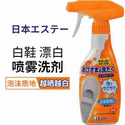 ST小鸡小白鞋神器洗护清洁剂去黄增白泡沫刷鞋喷雾