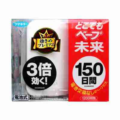 VAPE未来3倍有效 无味温和电子防蚊驱蚊器 150日