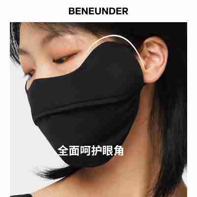 蕉下护眼角防晒口罩女夏可清洗易呼吸防紫外线透气遮阳面罩