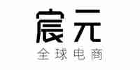 宸元电商