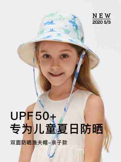 蕉下穹顶系列亲子防晒渔夫帽 遮脸太阳帽百搭大檐春夏防晒帽子