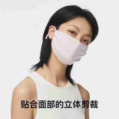 蕉下起点防晒口罩女夏防紫外线透气可清洗全脸面罩防尘遮阳