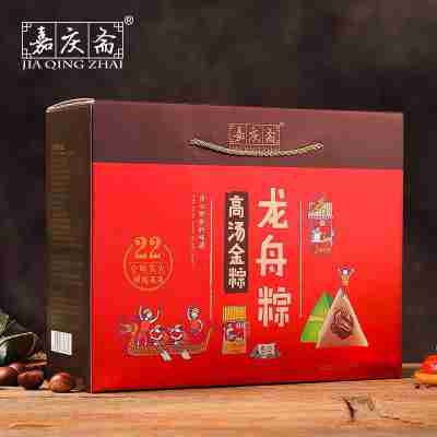 嘉庆斋龙舟粽礼盒