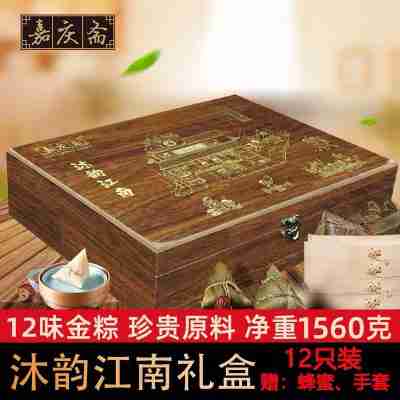 嘉庆斋沐韵江南（木盒）