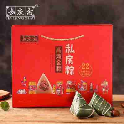嘉庆斋私房粽礼盒