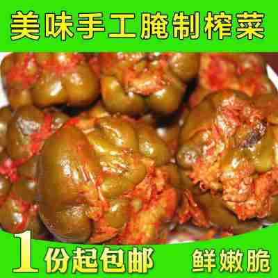 宁波产 五乡榨菜 李家榨菜 整棵榨菜头榨菜芯 400g*5袋