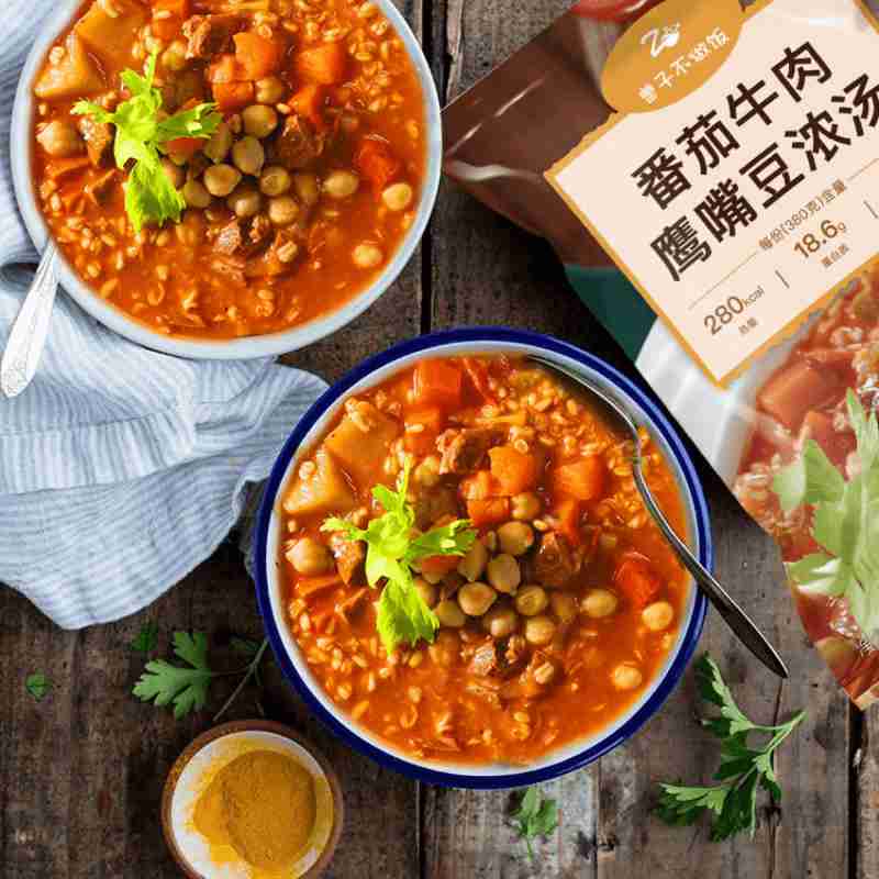 番茄牛肉鹰嘴豆浓汤