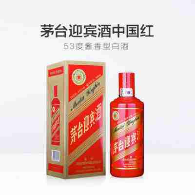 茅台国产白酒迎宾酒红瓶500ml酱香型白酒53度迎宾酒