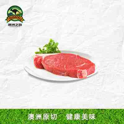 澳洲进口草饲原切西冷牛排(沙朗牛排)400g 2~3片装