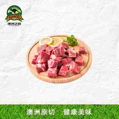 澳洲进口草饲牛腹肉(牛腩)500g
