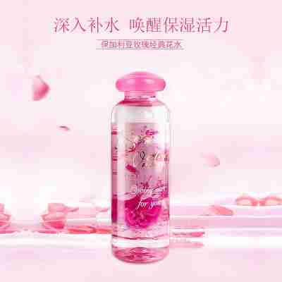 保加利亚玫瑰玫瑰花水330ml